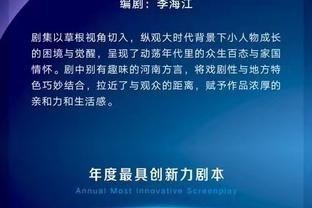 里科：昏迷期间曾梦见已故父亲，我一直呼喊爸爸但他不理我